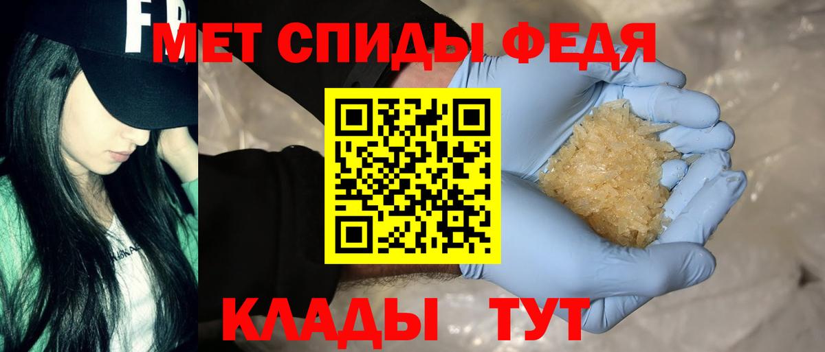 Первоуральск  АМФ Розовый  Amphetamine  Вход с VPN 