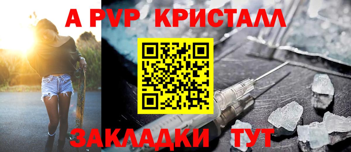 A PVP СК КРИС Первоуральск