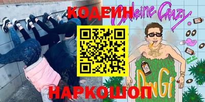 прущая мука Партизанск