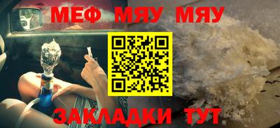 прущая мука Партизанск