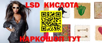 каннабис Первоуральск