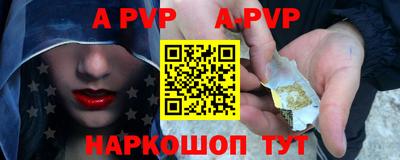 прущая мука Партизанск