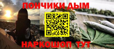 каннабис Первоуральск