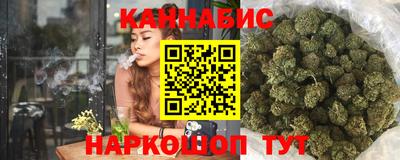 каннабис Первоуральск