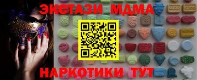 прущая мука Партизанск