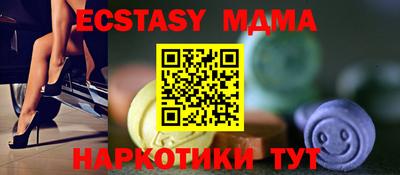 прущая мука Партизанск