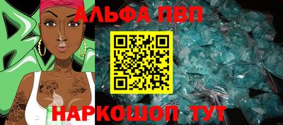 прущая мука Партизанск