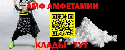 прущая мука Партизанск
