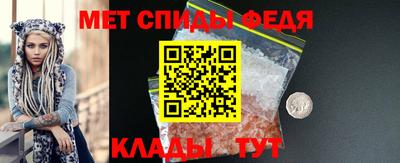 прущая мука Партизанск