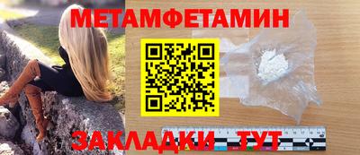 каннабис Первоуральск