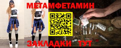 каннабис Первоуральск