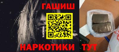 прущая мука Партизанск