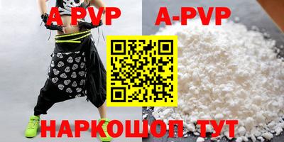 прущая мука Партизанск