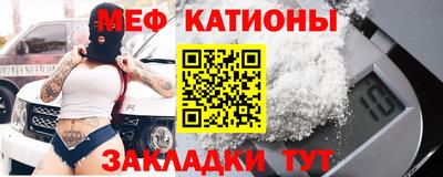 прущая мука Партизанск