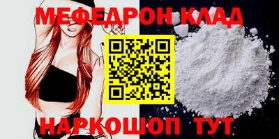 MDMA Пенза
