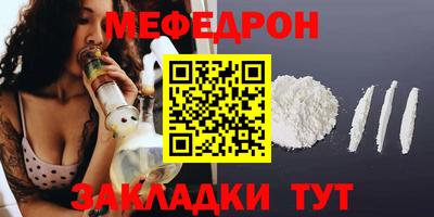прущая мука Партизанск