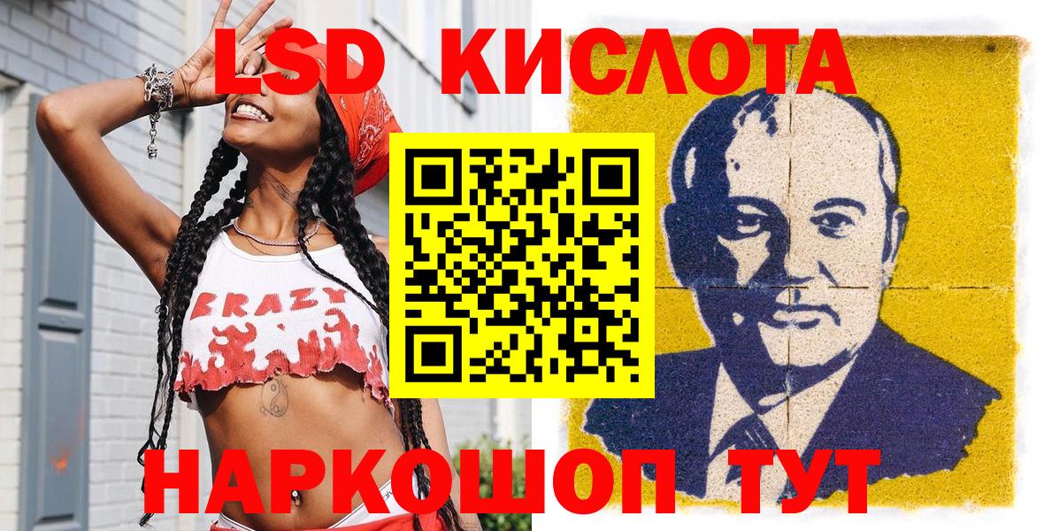 Наркотические марки 1,5мг  Вход с VPN  Первоуральск 