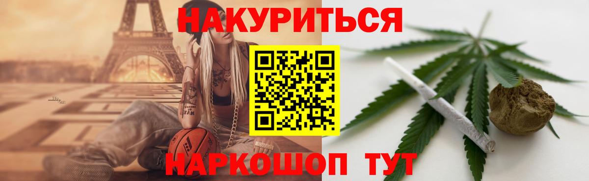 Шишки марихуана марихуана  МАРИХУАНА LSD WEED  Вход с VPN  Марихуана MAZAR  Первоуральск 