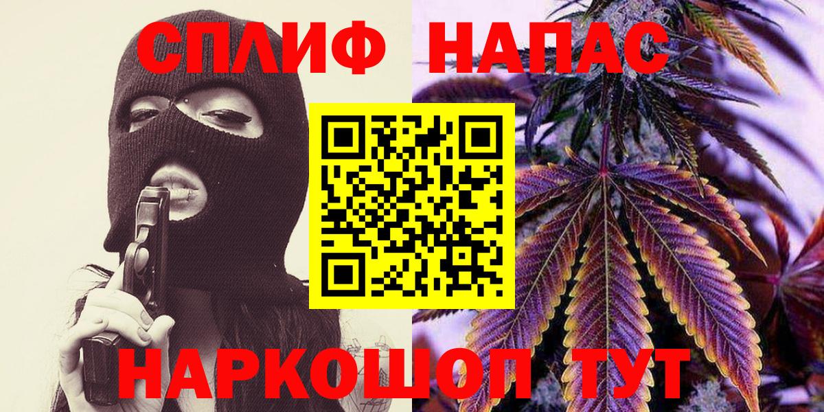 Канабис MAZAR Первоуральск